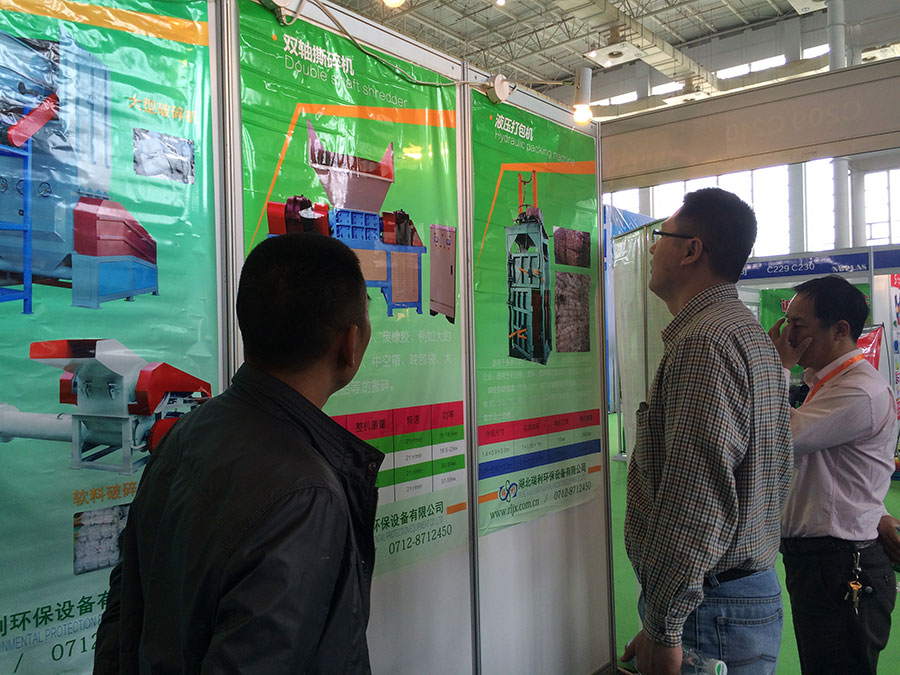 瑞利機械亮相2015中國(寧波)塑料橡膠工業展(圖4)